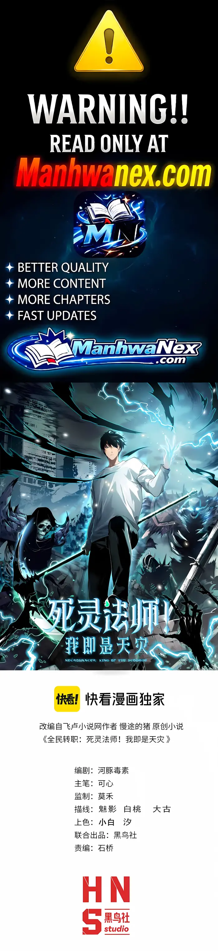 Catastrophic Necromancer Chapter 281 image 01_optimized